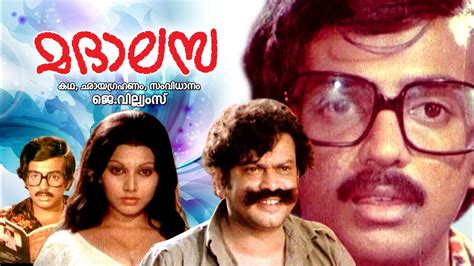 mallu old blue films|Best Malayalam Movies Of All Time .